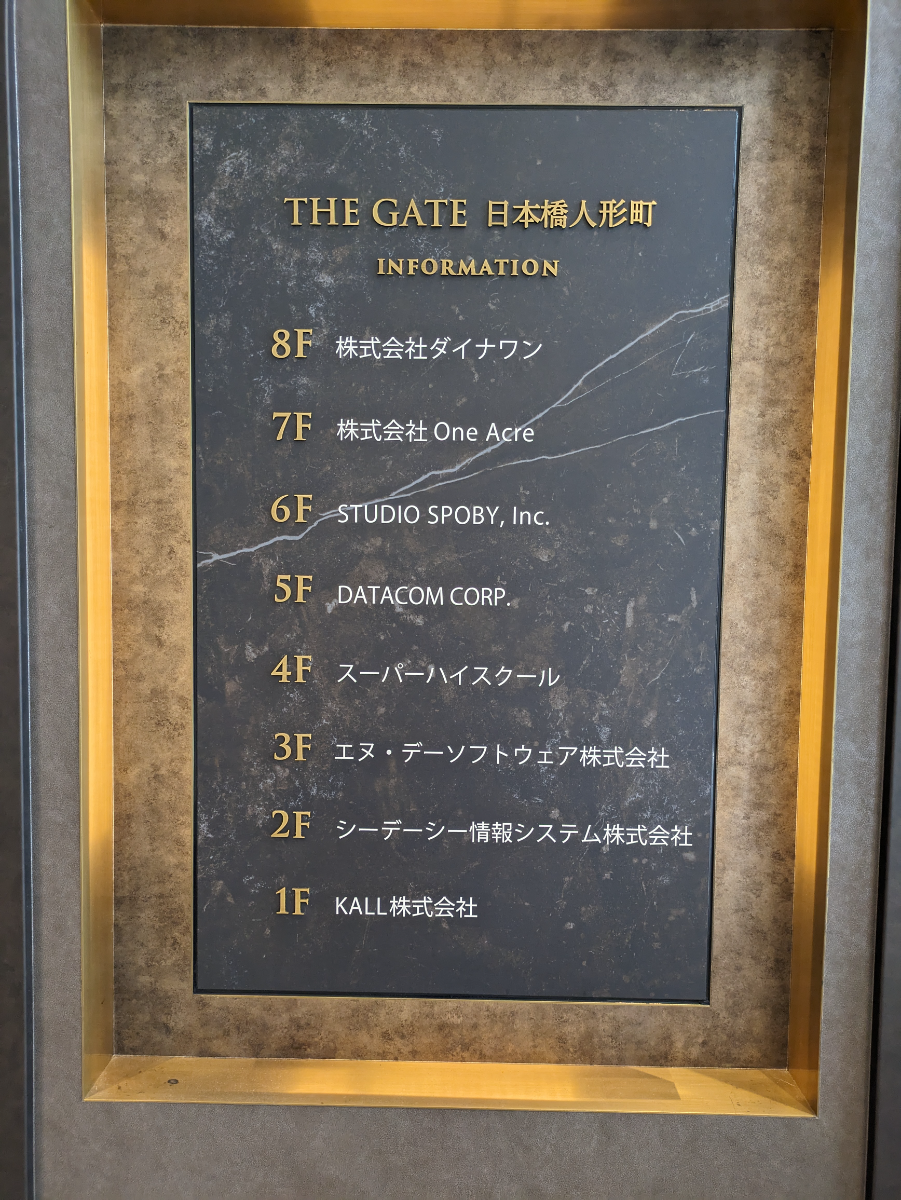 fresh/building/J00100493900_67