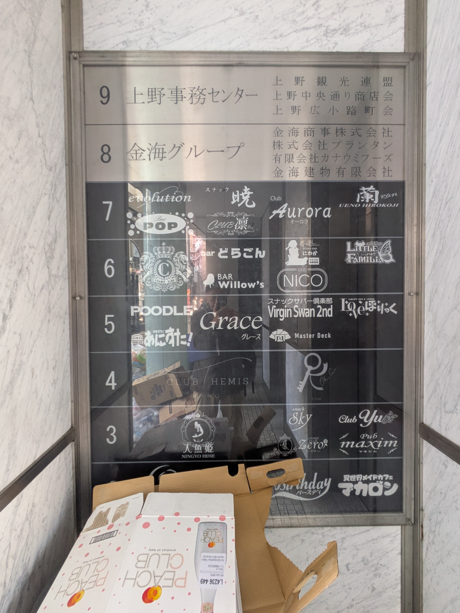 fresh/building/J00100493906_67