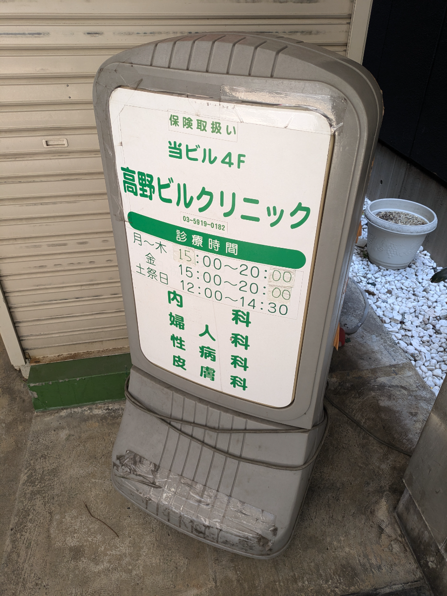 fresh/building/J00100493908_10