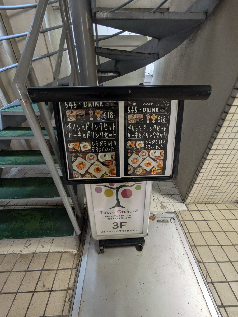 fresh/building/J00100493908_13