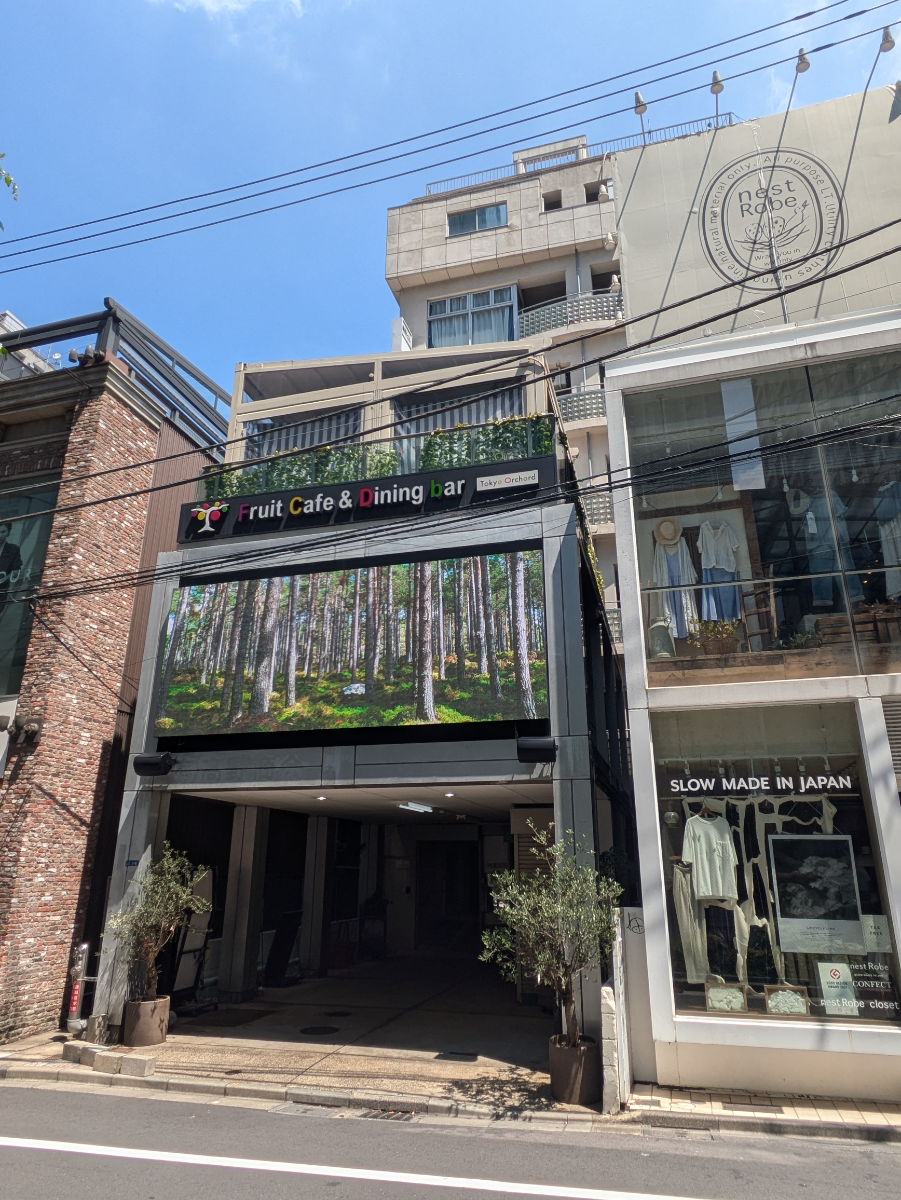 fresh/building/J00100493908_6