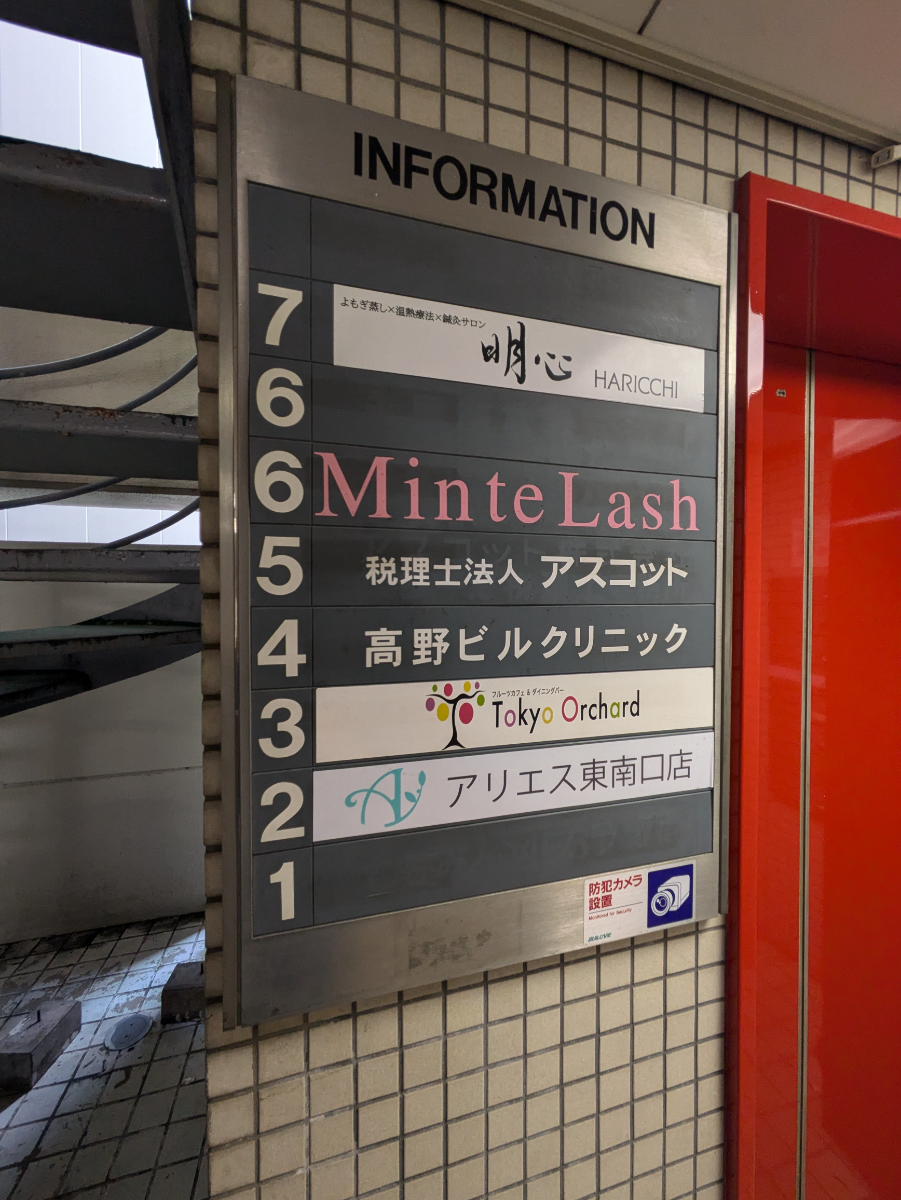 fresh/building/J00100493908_67