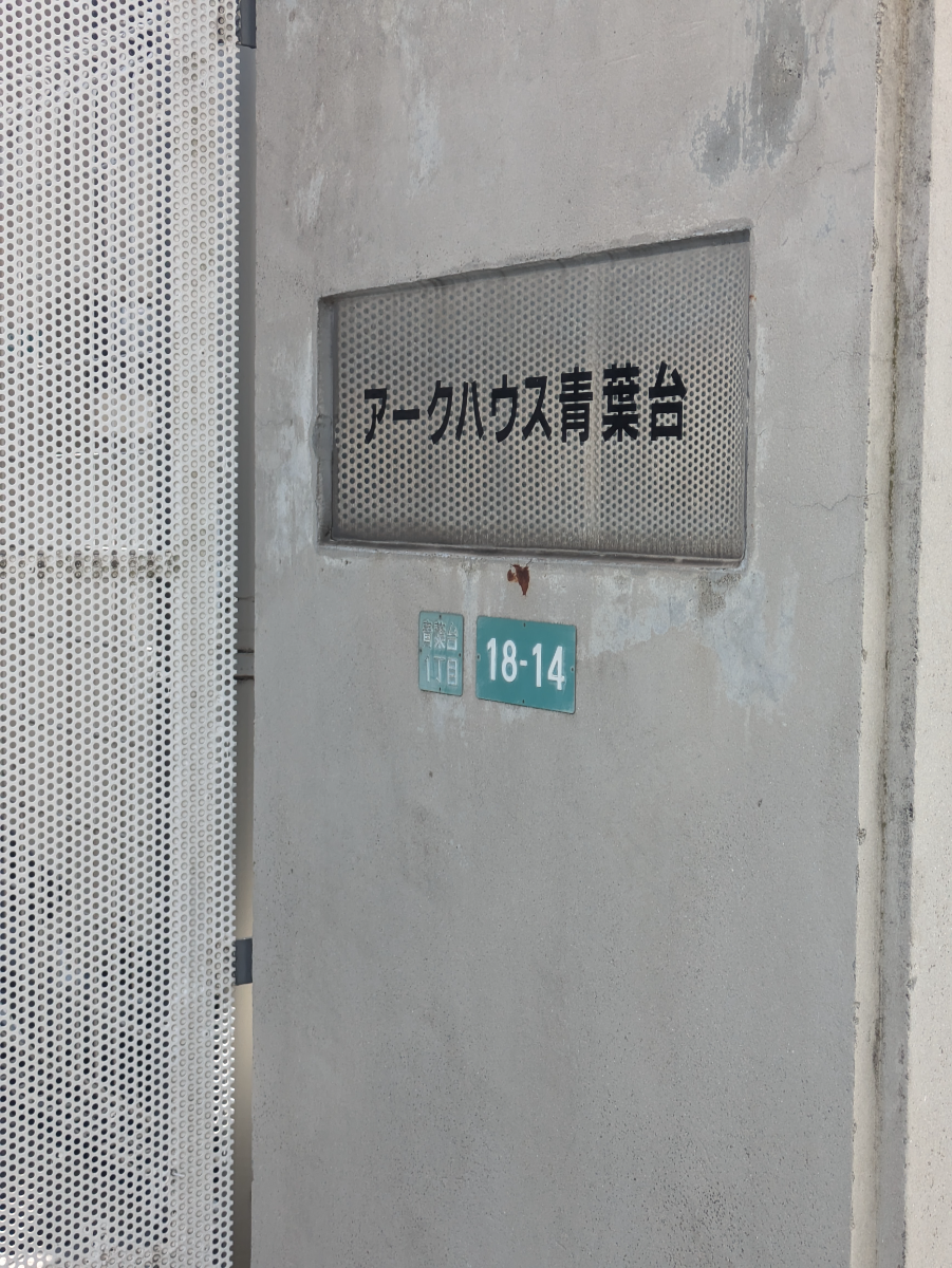 fresh/building/J00100494047_14