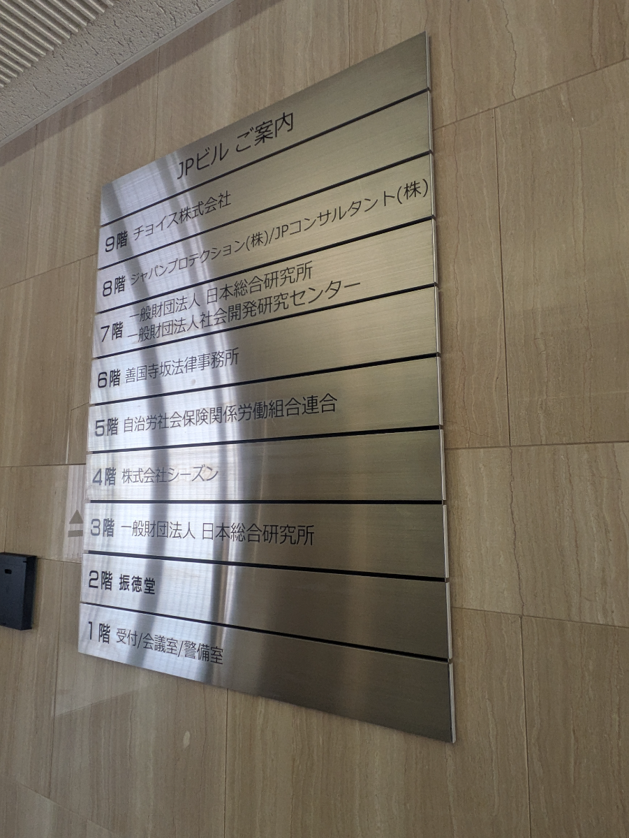 fresh/building/J00100494130_67