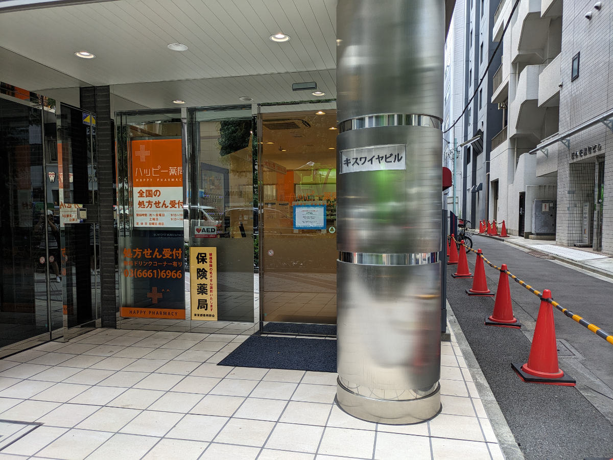 fresh/building/J00100494219_3