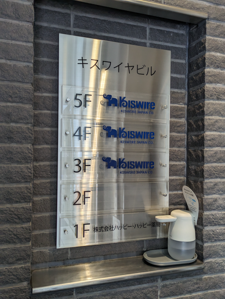 fresh/building/J00100494219_67