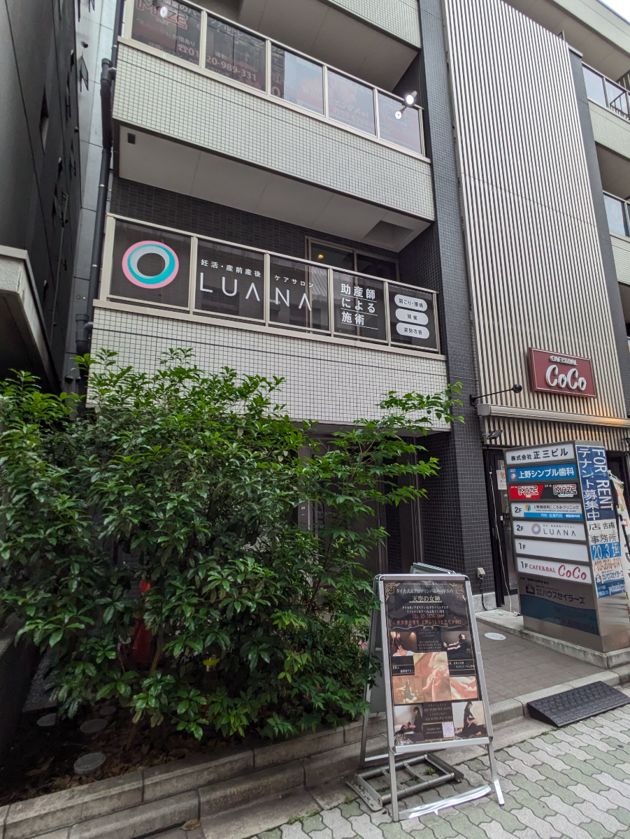 fresh/building/J00100494222_5