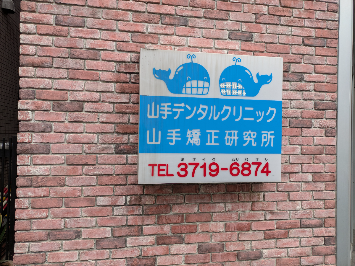 fresh/building/J00100494307_13