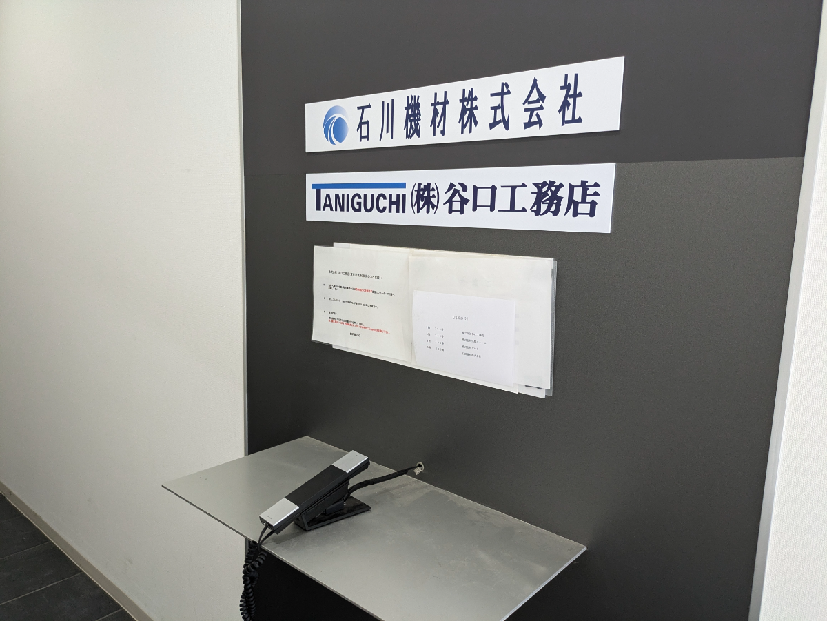 fresh/building/J00100494364_5