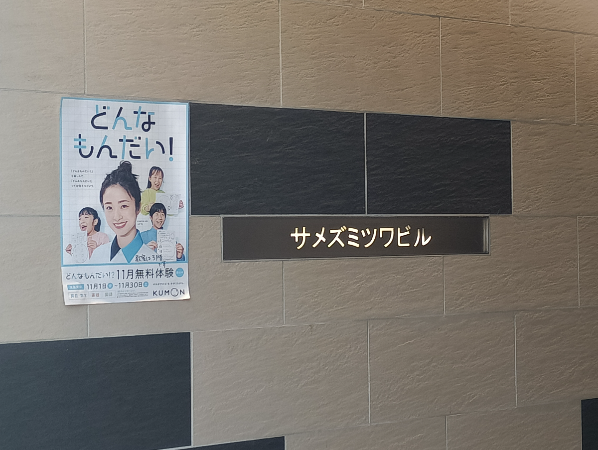fresh/building/J00100494483_12