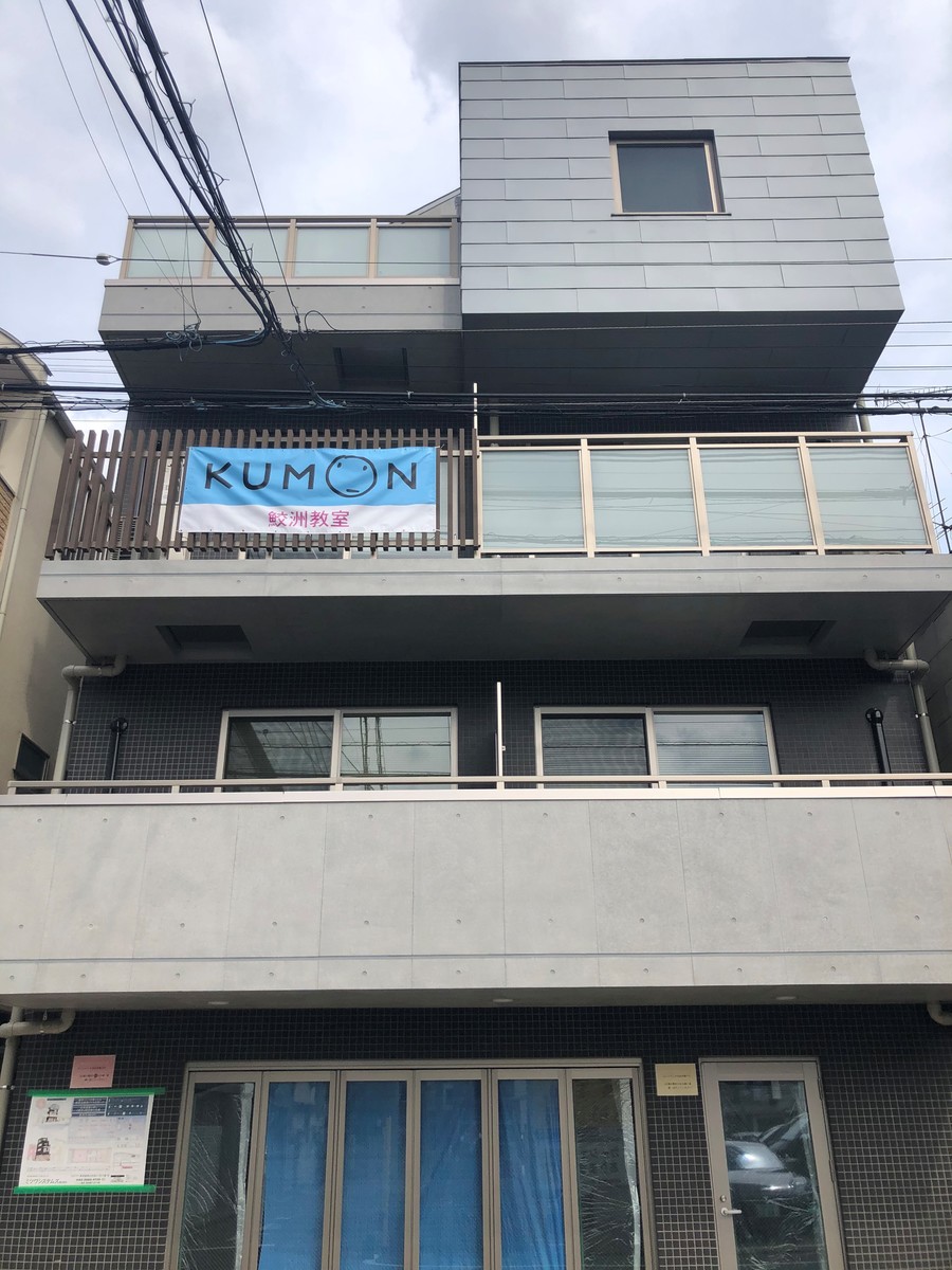 fresh/building/J00100494483_7