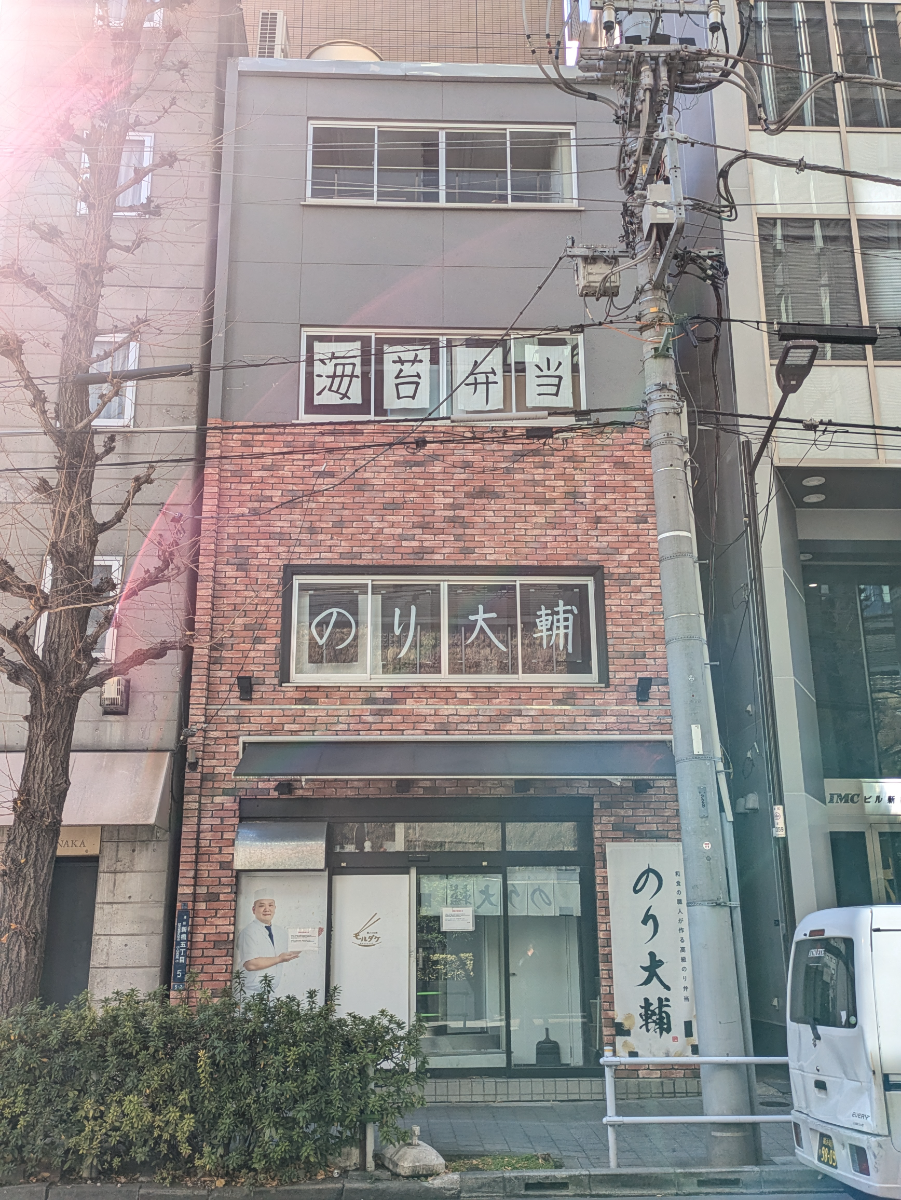 fresh/building/J00100494516_1