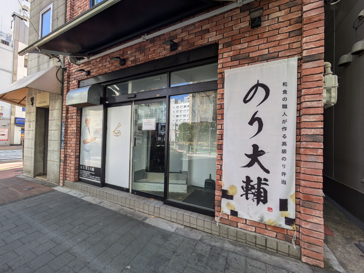 fresh/building/J00100494516_6