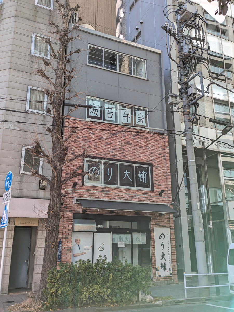 fresh/building/J00100494516_7