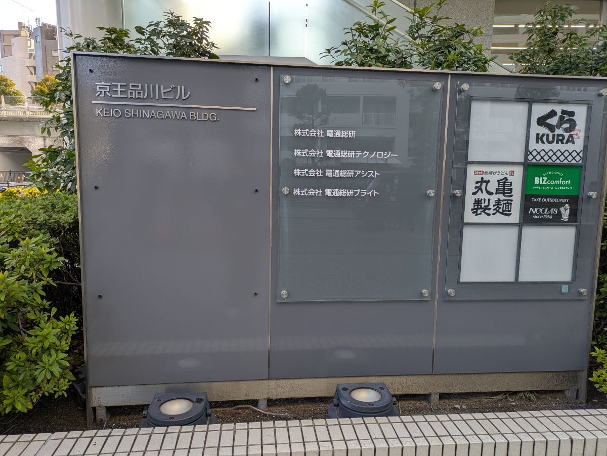 fresh/building/J00100494564_67