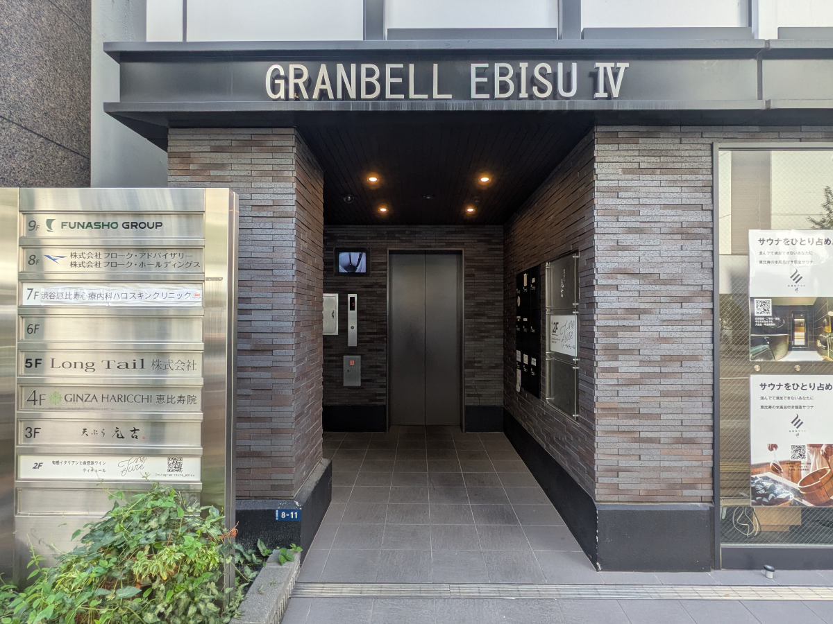 fresh/building/J00100494567_3