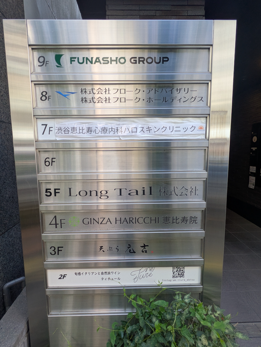 fresh/building/J00100494567_67