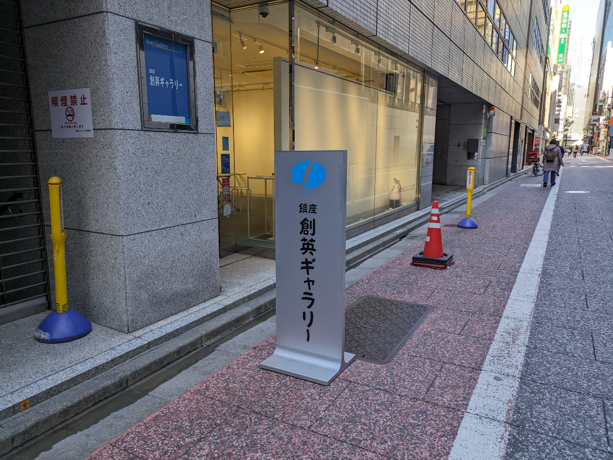 fresh/building/J00100494757_9