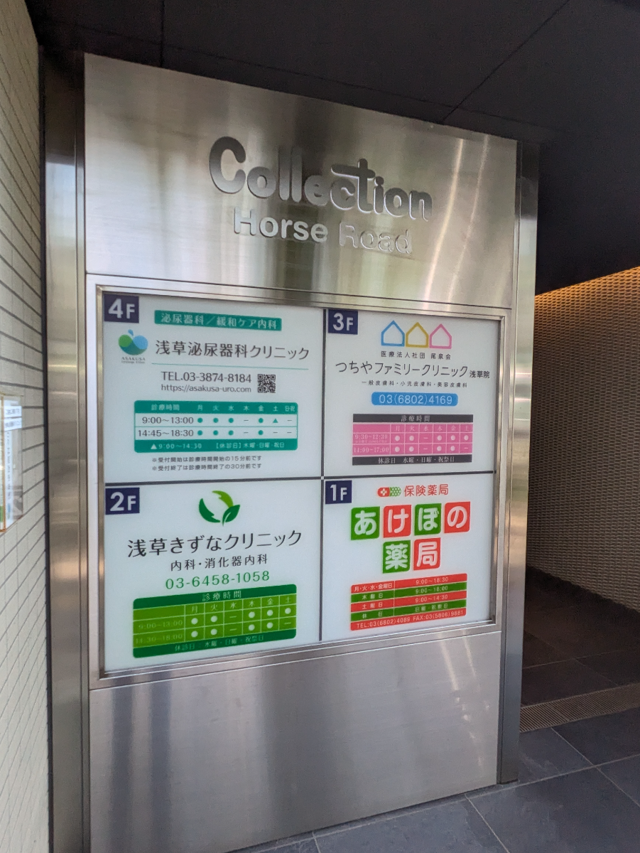 fresh/building/J00100494790_11