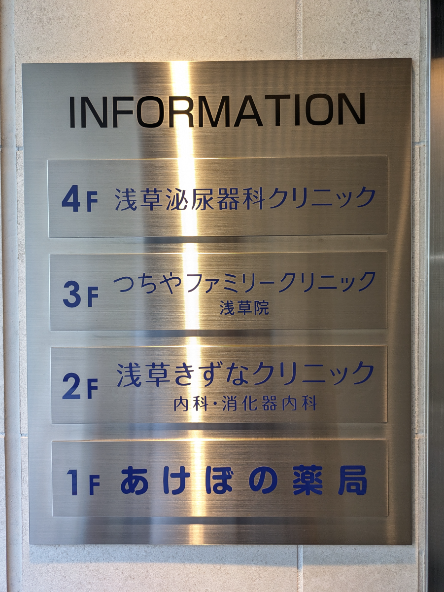 fresh/building/J00100494790_67