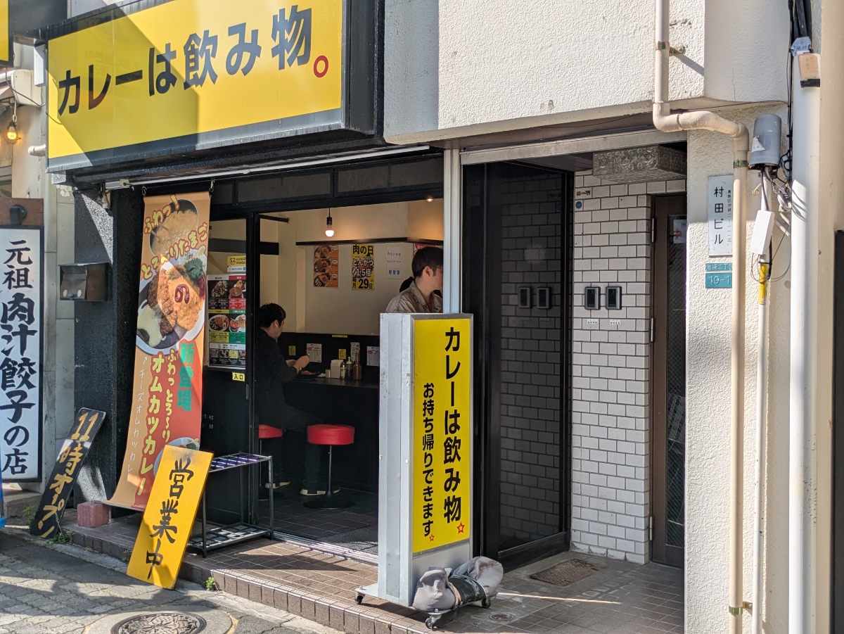 fresh/building/J00100494791_7