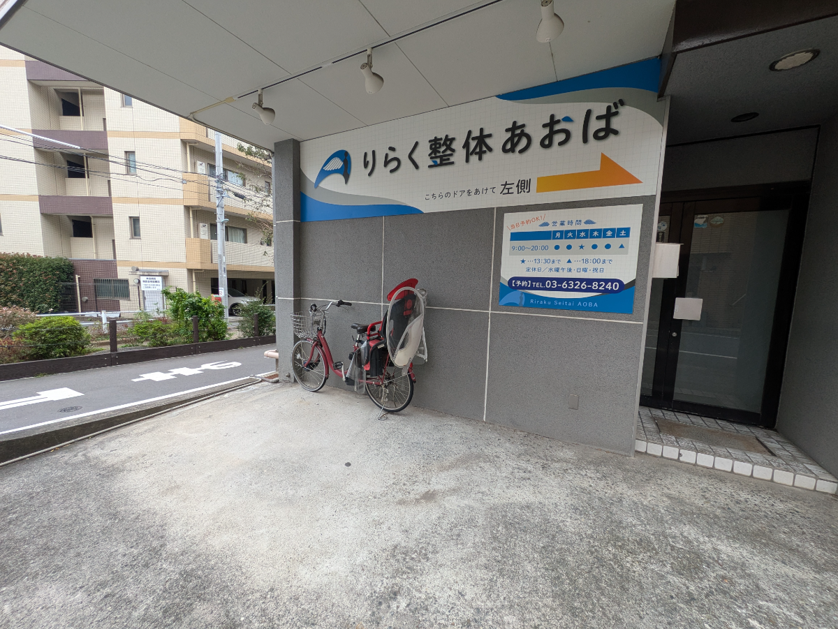 fresh/building/J00100494792_9
