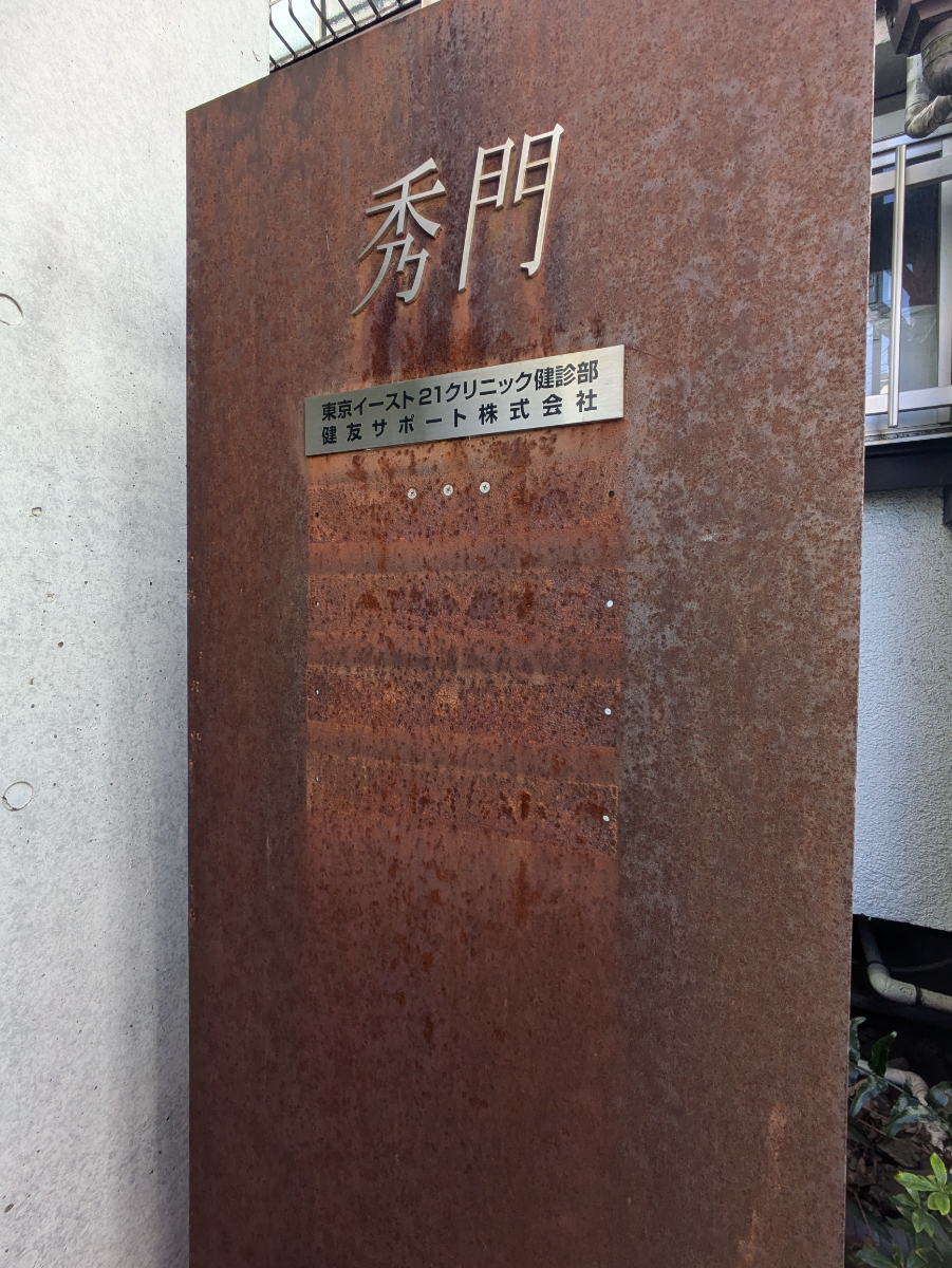 fresh/building/J00100494982_6