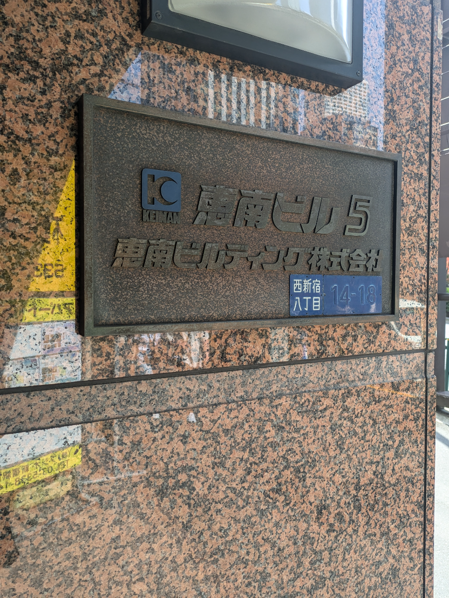 fresh/building/J00100494983_13