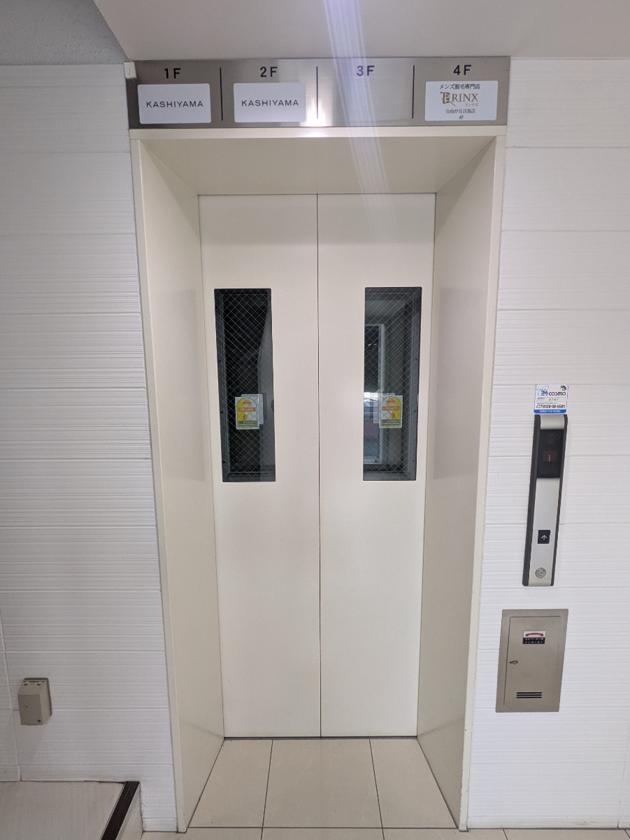 fresh/building/J00100494987_4