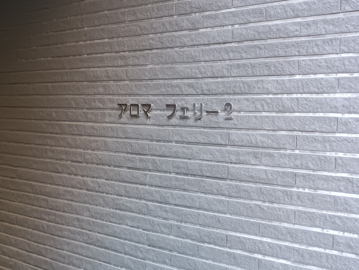 fresh/building/J00100495077_6