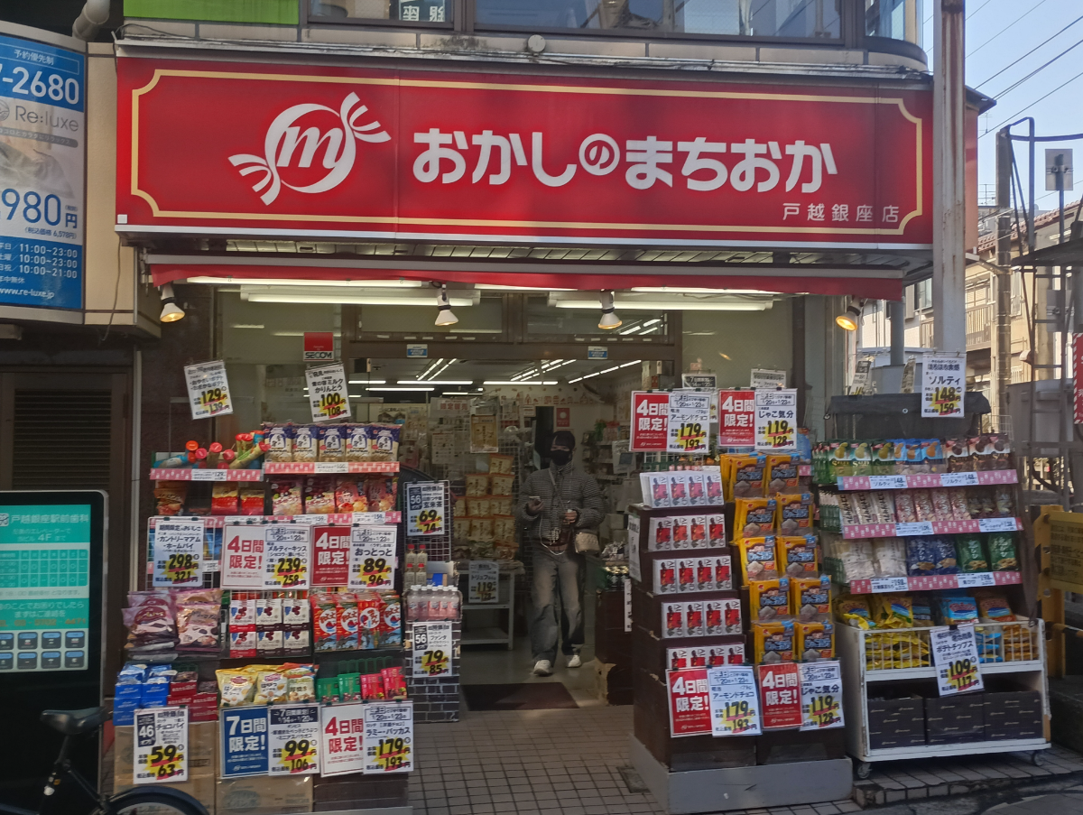 fresh/building/J00100495174_13