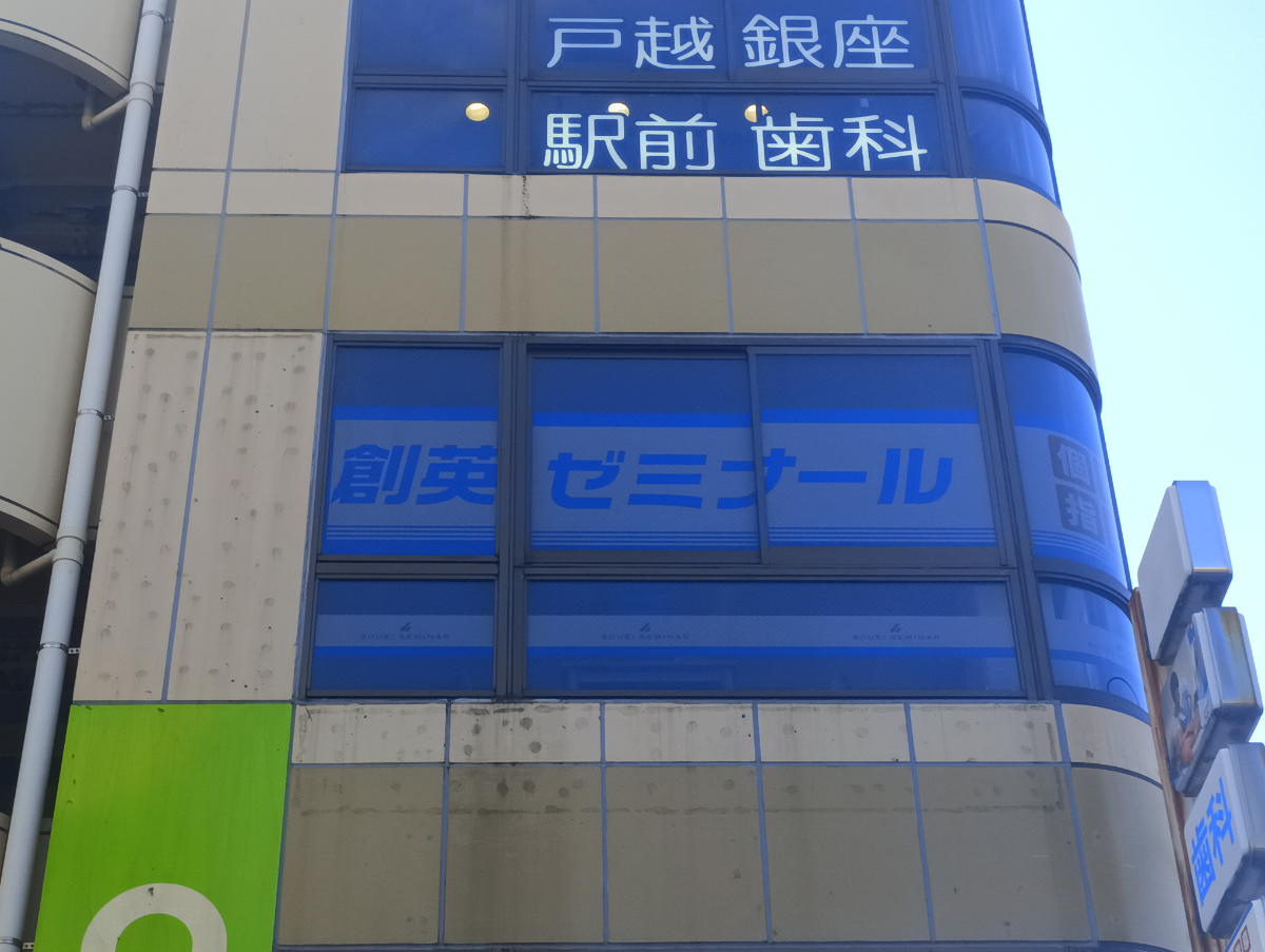 fresh/building/J00100495174_15