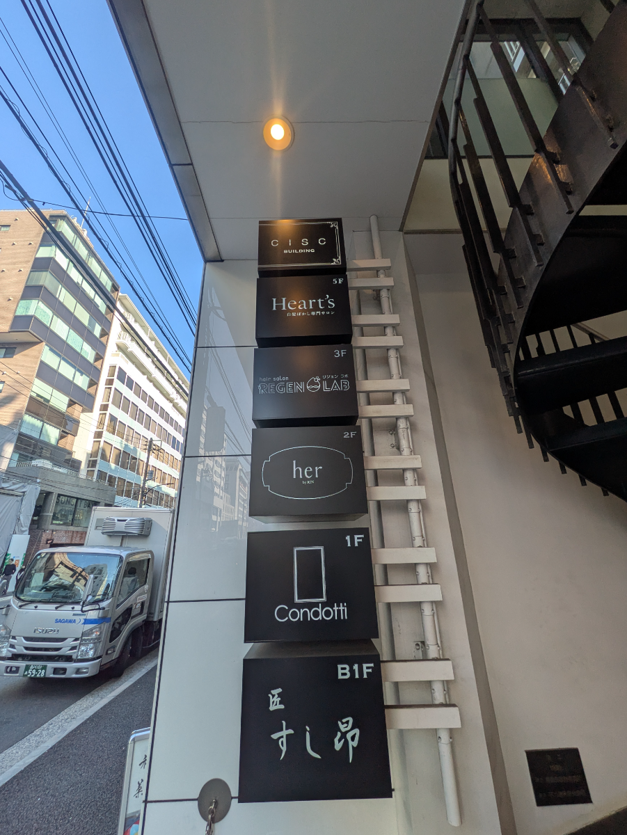 fresh/building/J00100495259_67