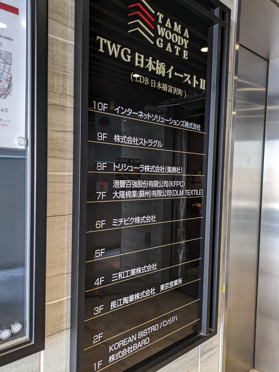 fresh/building/J00100495263_67