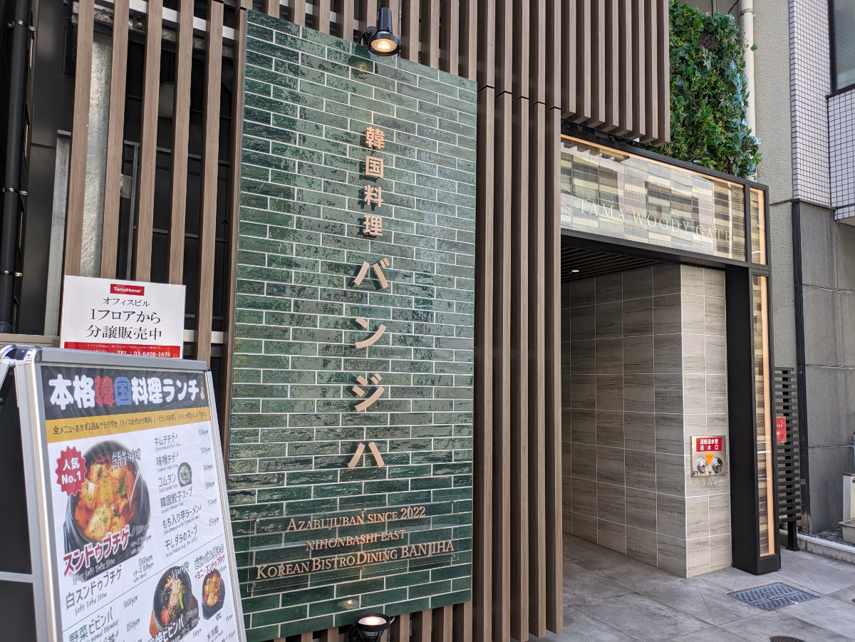 fresh/building/J00100495263_7