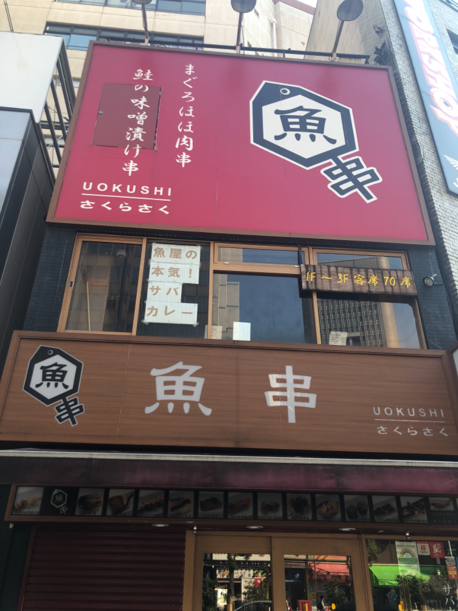 fresh/building/J00100495410_6