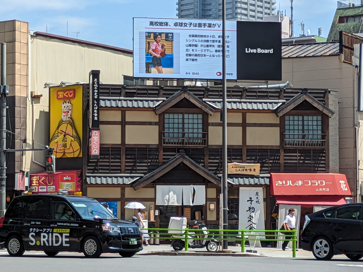 fresh/building/J00100495483_1