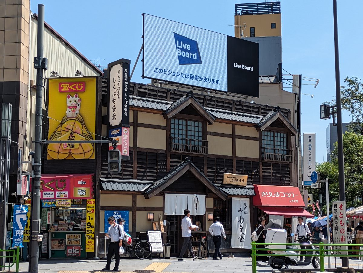 fresh/building/J00100495483_6