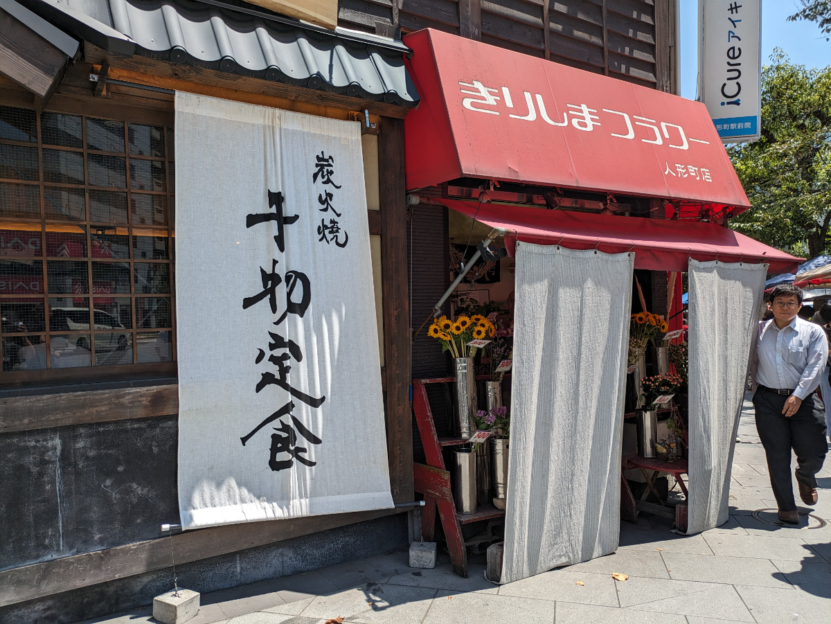 fresh/building/J00100495483_8