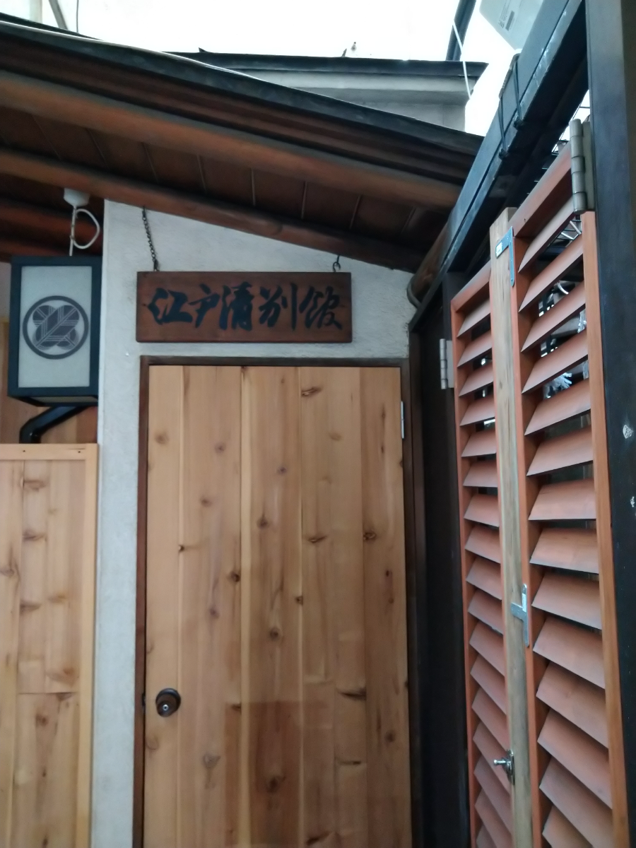 fresh/building/J00100495536_10