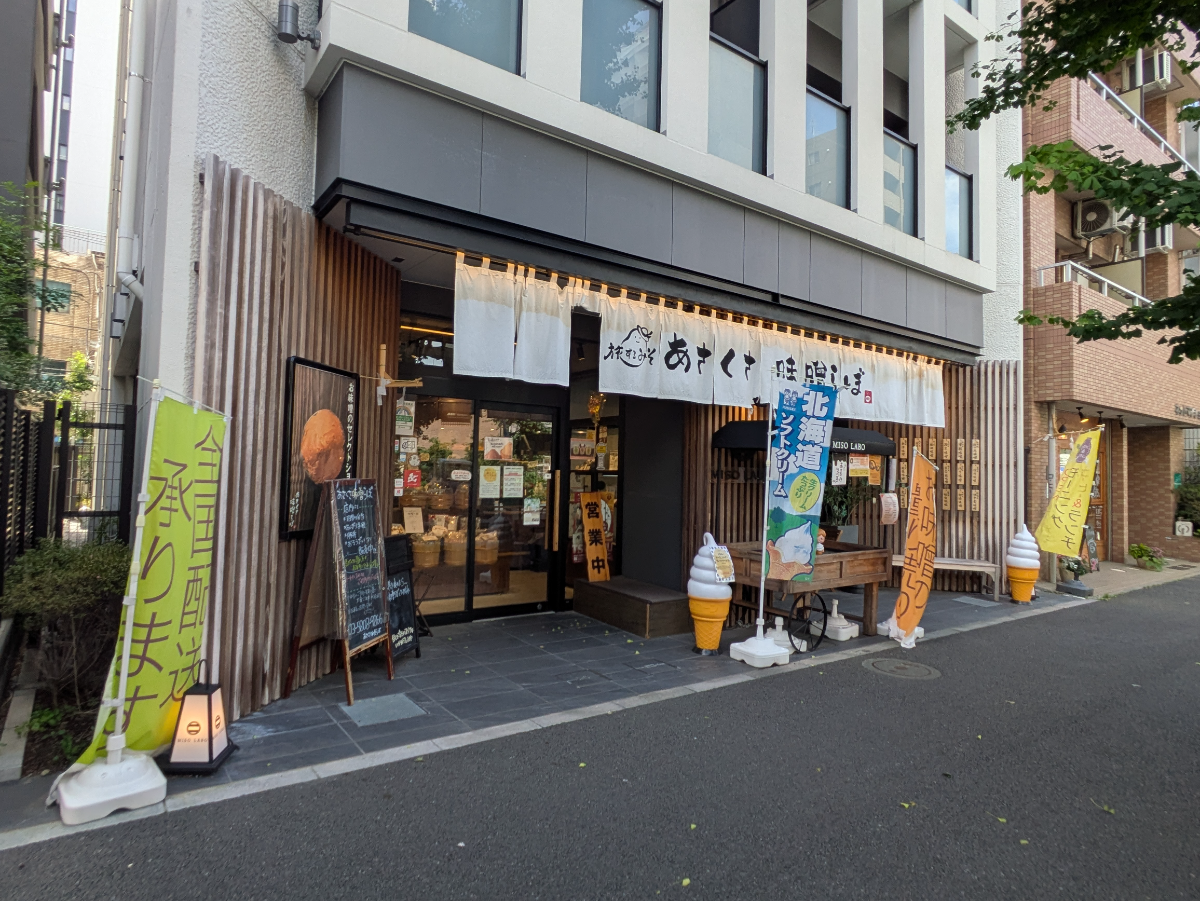 fresh/building/J00100495686_13