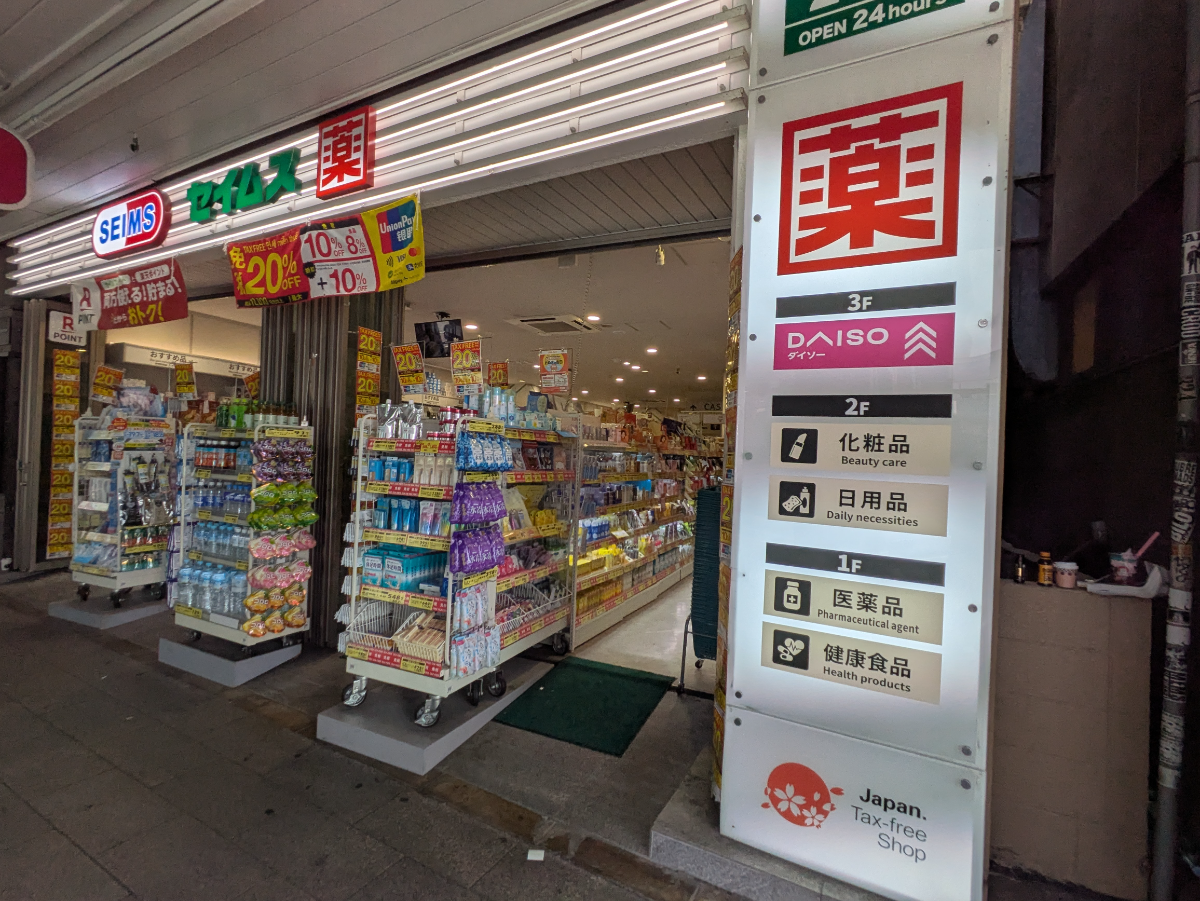 fresh/building/J00100495781_11