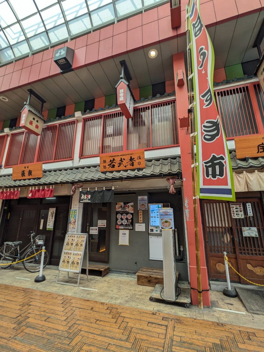 fresh/building/J00100495888_6
