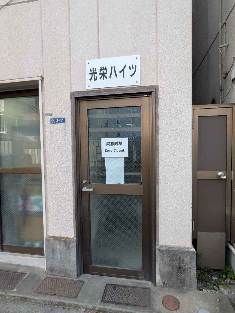 fresh/building/J00100495898_3