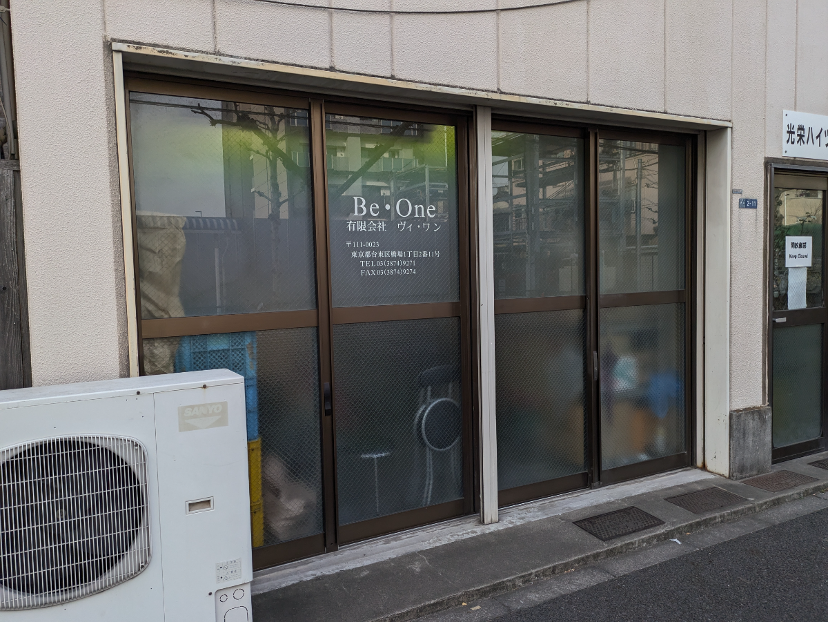 fresh/building/J00100495898_6