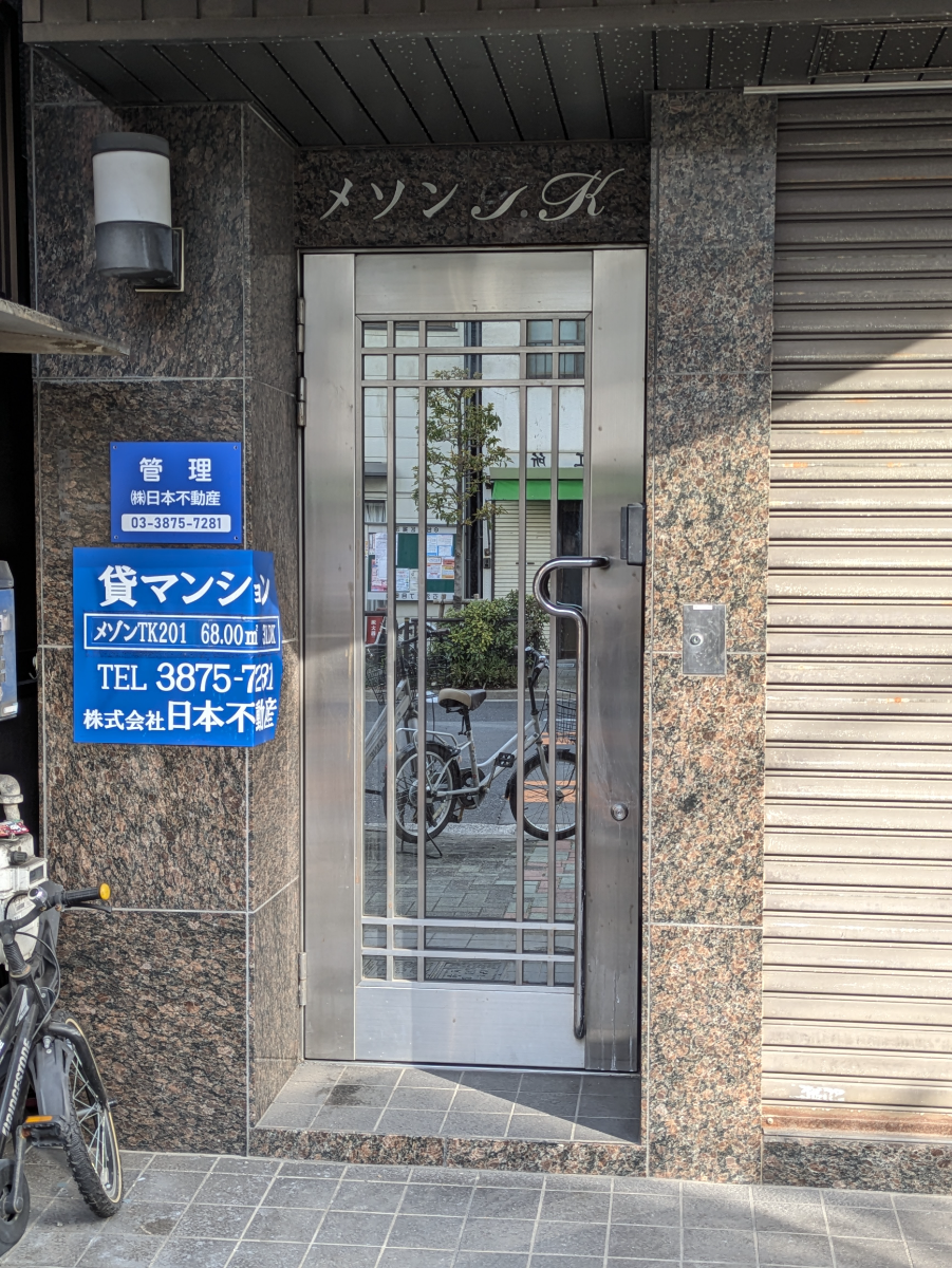 fresh/building/J00100495902_3