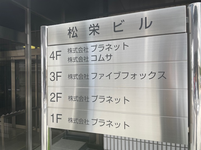 fresh/building/J00100495904_67