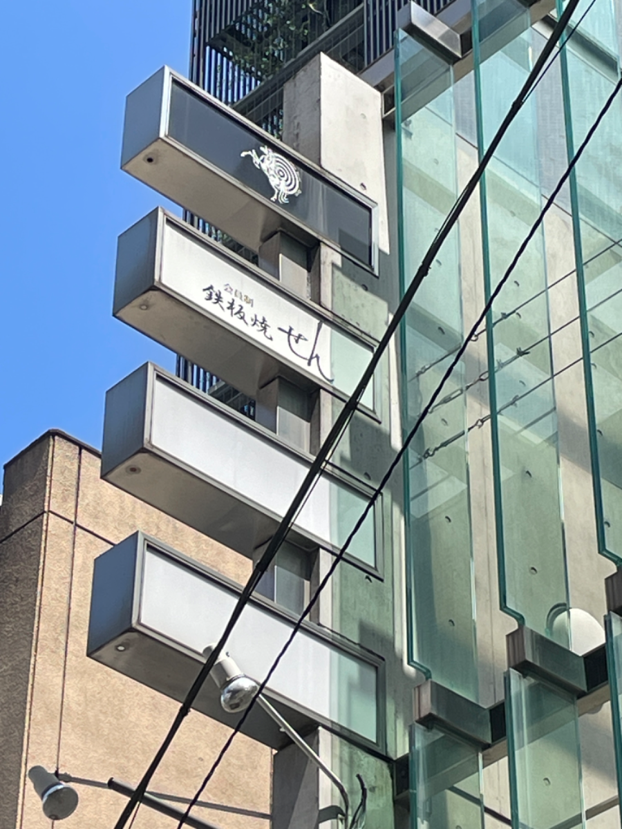 fresh/building/J00100495997_10