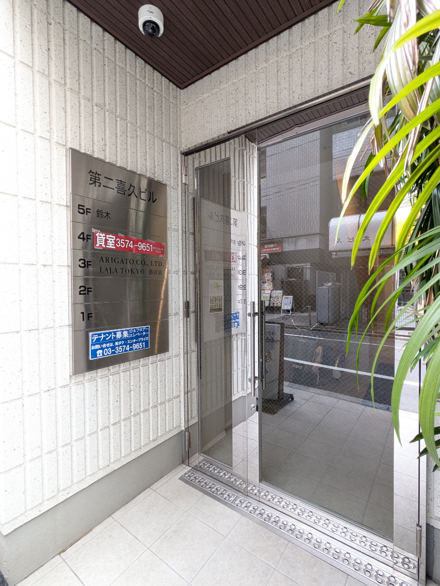 fresh/building/J00100496048_10