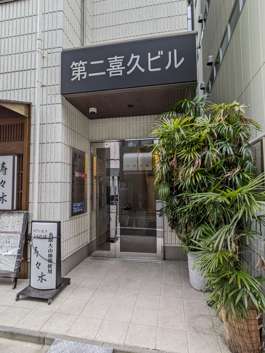 fresh/building/J00100496048_3